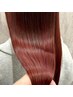 【髪質改善/最高級補修力】髪質改善TR+PLEXブリーチ+カット+ARARE TR /¥38000