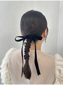 リボンアレンジ　ローポニー　タイトアレンジ