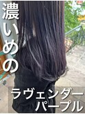 レイヤー×パープルラベンダー