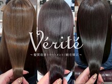 フィルターなしでこの輝き。キューティクルを整え、光を味方にする工学的アプローチの艶[髪質改善]