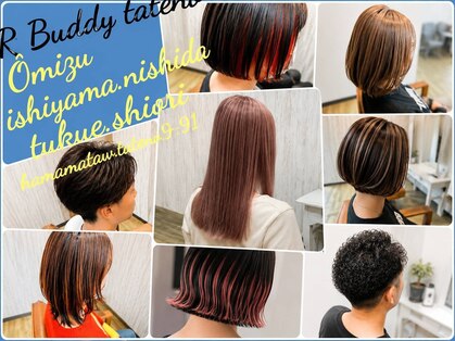 アールバディ 立野店(R Buddy)の写真
