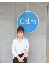 カーム(Calm)&nbsp;Ruka 