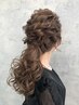 【 ヘアーセット・ヘアアレンジ  】￥3300