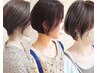 レディース再来２ヶ月以内』レディースカット+スタイリング4500円