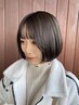 【新規限定】デザインカット＋透明感抜群カラー＋選べる潤艶トリートメント