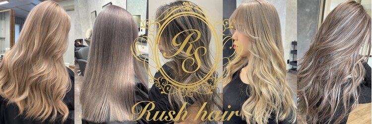 ラッシュヘアエン(Rush hair en)のサロンヘッダー