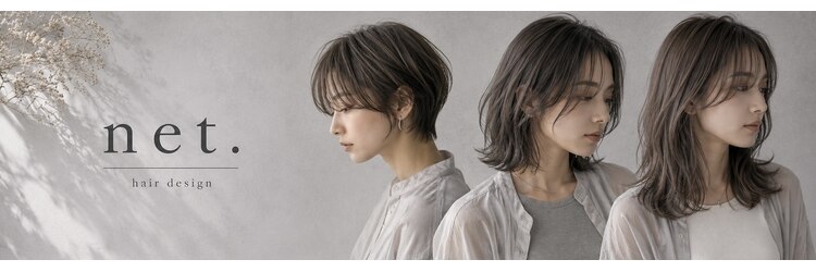 ネット 北千住(net.)のサロンヘッダー