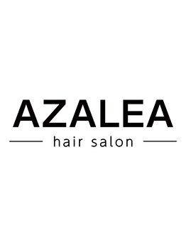 AZALEA【アザレア】の写真/髪質改善で、触れたくなる柔らかな質感へ。最新の知識と技術でダメージを抑え、理想のストレートに。