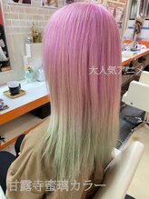 トリプルエイチ(HHH for hair)&nbsp;縮毛 矯正