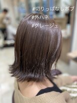 エイト 上野店(EIGHT ueno)&nbsp;外ハネ×グレージュ