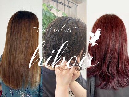 イブー(hibou)の写真