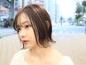 [OPEN記念☆]軟水＆活泡泉☆カット+トリートメント　￥10450→￥8600