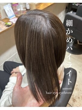 アノイ ポム(annoii_pom) 細かめハイライト