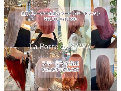 ラ ポルト ドゥ サワ(La Porte de SAWA)の写真