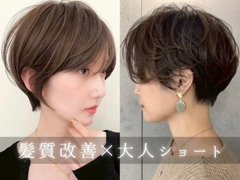 Grandir【グランディール】