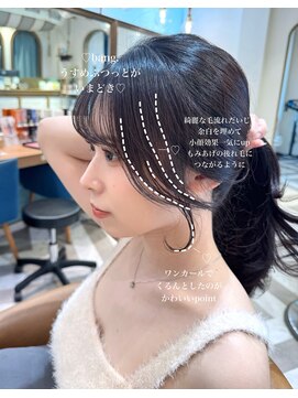 ロンドアベニール 北千住(Lond avenir) バタフライカット/ハイレイヤーカット/ミディアムレイヤーカット