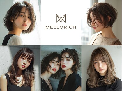 メロリッチ(MELLORICH)の写真