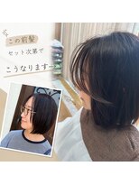 スターベリーズ ヘアデザイン(star beleiz) スリーウェイ前髪