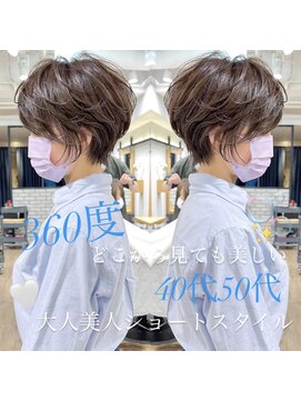 バンプ ギンザ(BUMP GINZA) 30代40代50代白髪ぼかし髪型白髪染め面長似合わせ　安