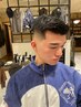 スキンフェード＋シャンプー　￥5000