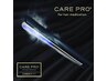 カット＋TR☆さらにツヤツヤ保湿カット＋ケアプロ★トリートメント→7500円