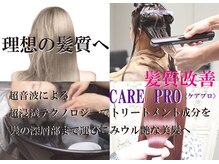 ヘアスピリッツアンクス(Hair Spirit anx)の雰囲気（詳細は【こだわりページ】からぜひご覧ください！！）