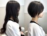 【再来可】似合わせカット+リペアTR  12100（原宿/表参道駅）