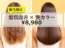 スリーエー(THREE A)