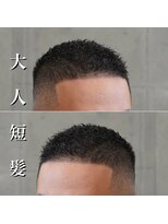 マークバーバーカンパニー 藤沢(MARK BARBER COMPANY.)&nbsp;大人短髪