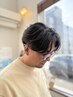 【平日限定/1日3名】第一印象◎清潔感カット＋MARRBクレンジング ￥4800