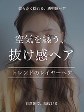 エイミー(amy.)&nbsp;トレンドヘア/似合わせカット/名古屋市西区