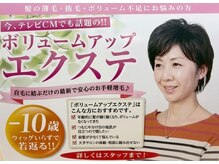 カットサロン グローリー(cut salon GLORY)