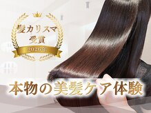 ボヌール 銀座(Bonheur)