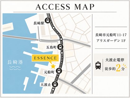 エッセンス(ESSENCE)の写真