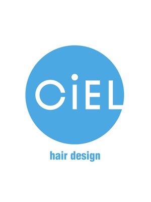 シエルヘアデザイン(CiEL Hair Design)