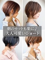 アニュー ヘア アンド ケア(a New hair&care)&nbsp;くすみベージュマロンベージュ前下がりボブフェザーショートヘア