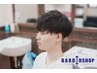 【平日15時以降・土日祝のご来店】カット＋シェービング＋シャンプー