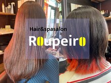 ホペイロ(Roupeiro)