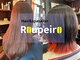ホペイロ(Roupeiro)の写真