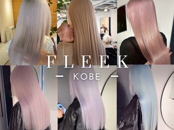 FLEEK 【フリーク】