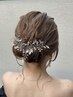 《※電話予約のみ※》ヘアセット￥4950