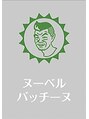 ヌーベルバッチーヌ 2nd/ヌーベルバッチーヌ2nd