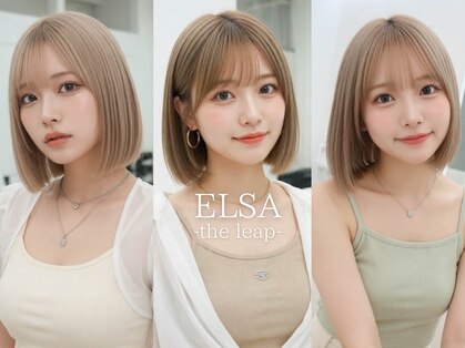 エルサ ザ リープ(ELSA the leap)の写真