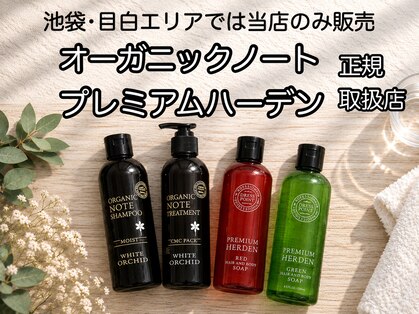 シーズンズ バイ マーブルズ(seasons by marbles)の写真