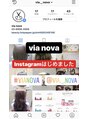 ビアノバ(via nova) instagram→vianova_kubo スタイル多数載せてます。