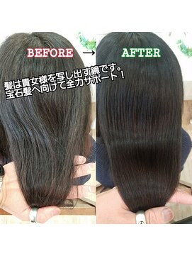 ルーミールーム(RoomieRoom) 鶴園なおみ　の　髪質改善うる艶さらさらストレート