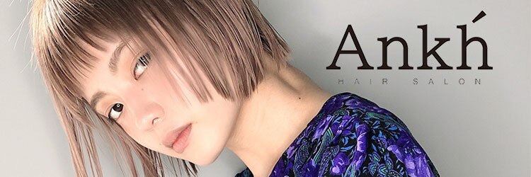 アンクー(Ankh)のサロンヘッダー