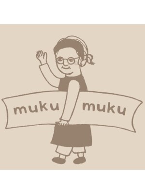 ムクムク(mukumuku)