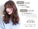 ファースト 山形店(first)の写真