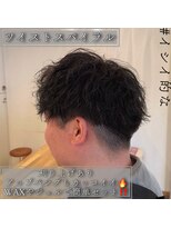 ルッツ(Lutz. hair design)&nbsp;ツイストスパイラル＆ケアクリームパーマ